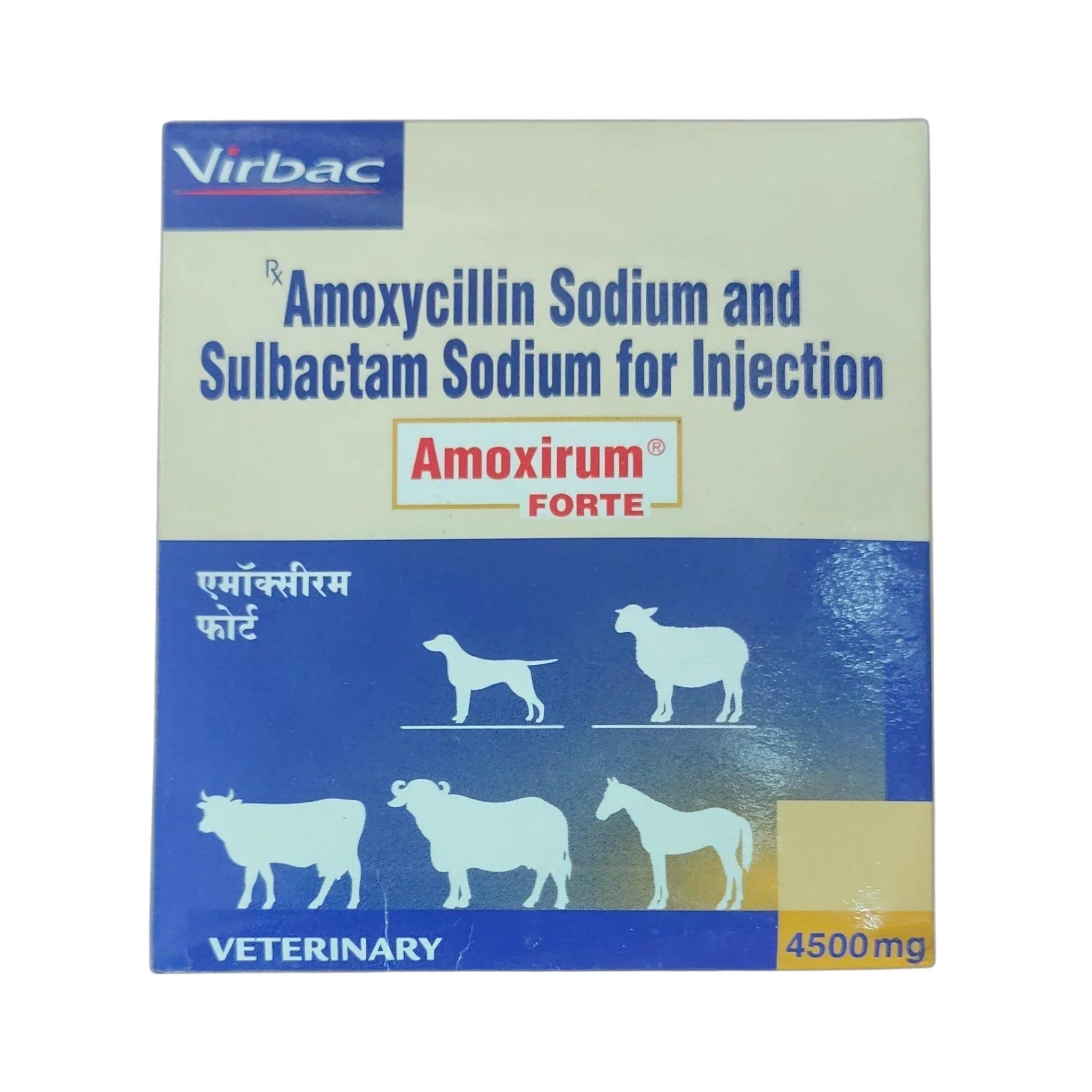 AMOXIRUM FORTE 4500MG INJ