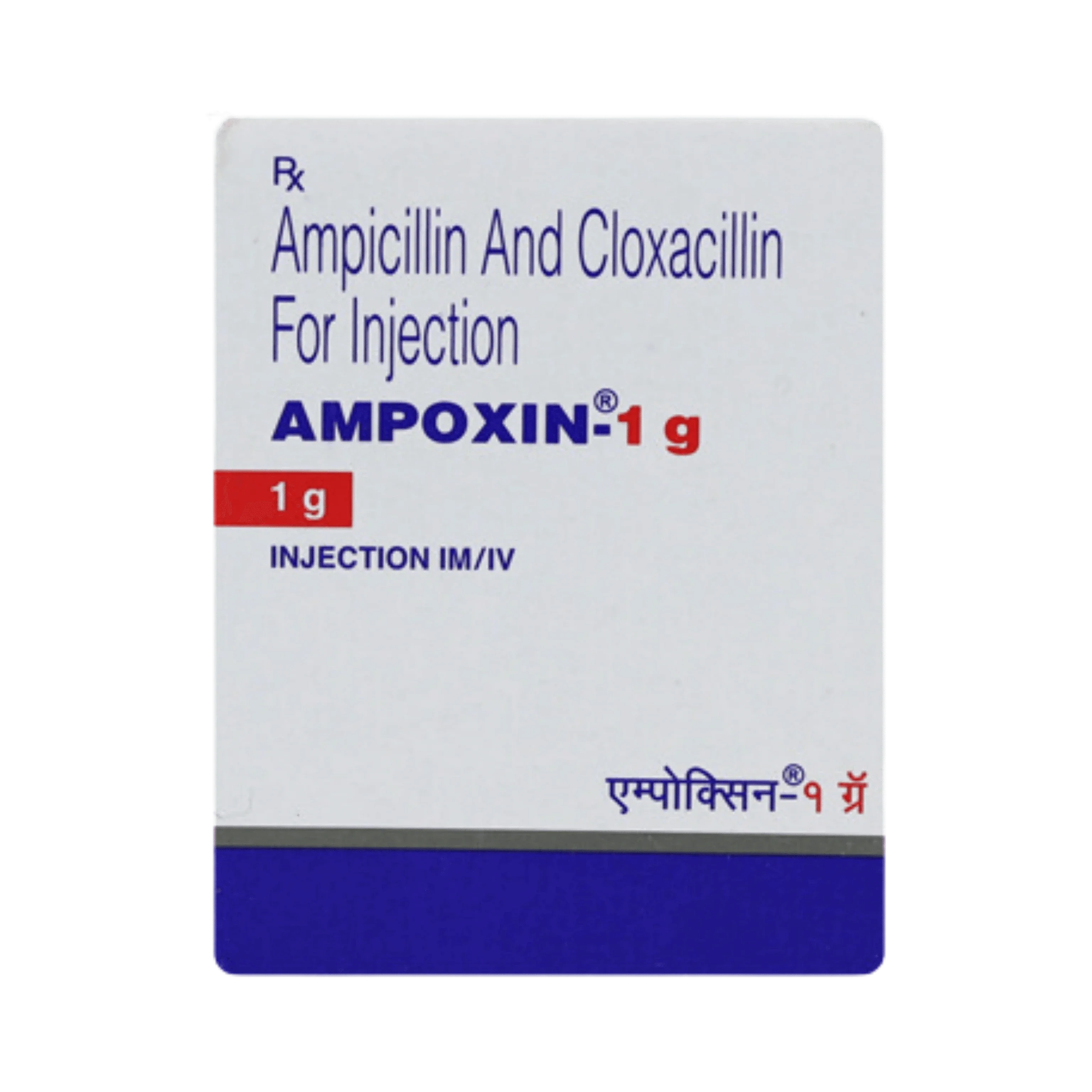 AMPOXIN 1GM INJ