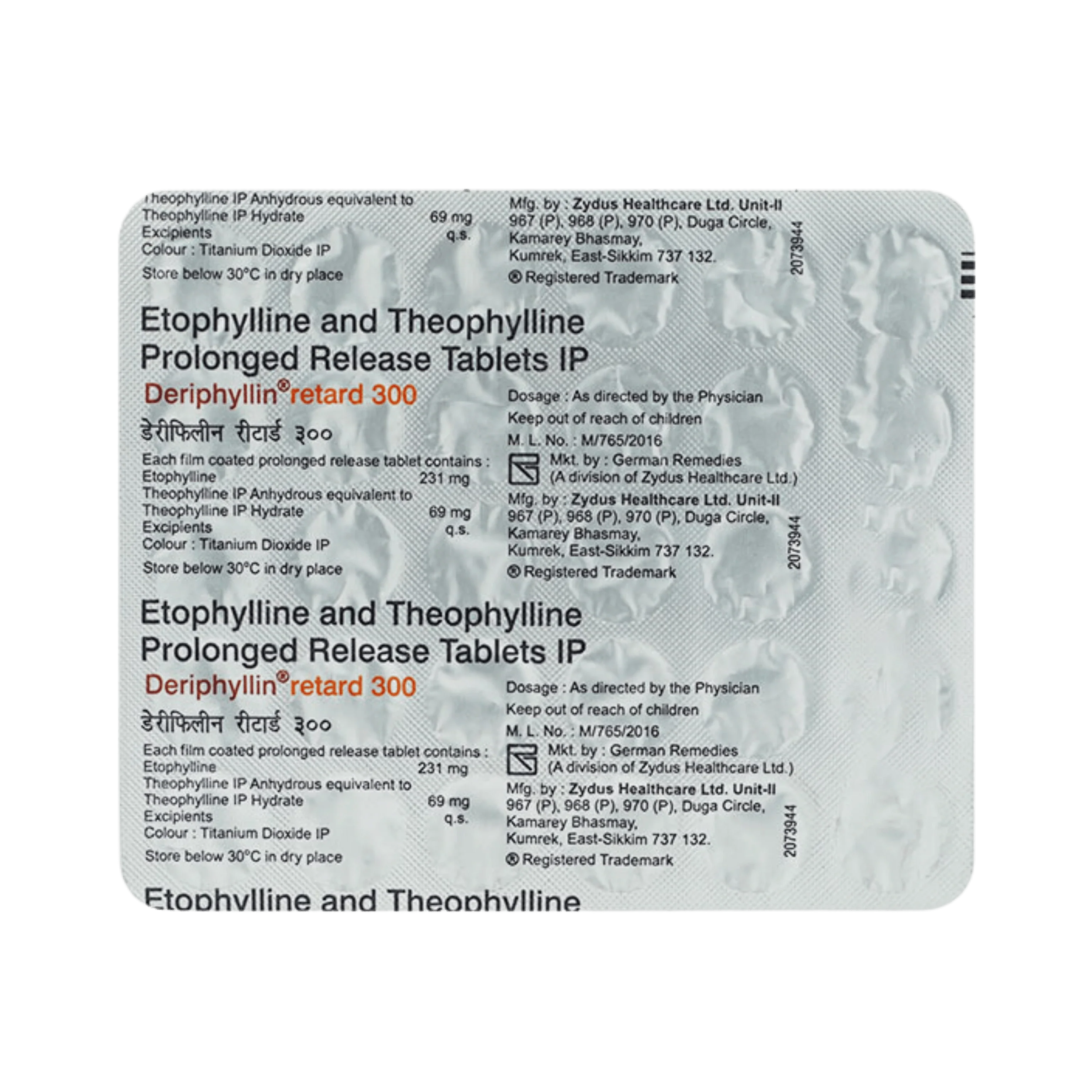 DERIPHYLLIN RETARD 300MG TABLET