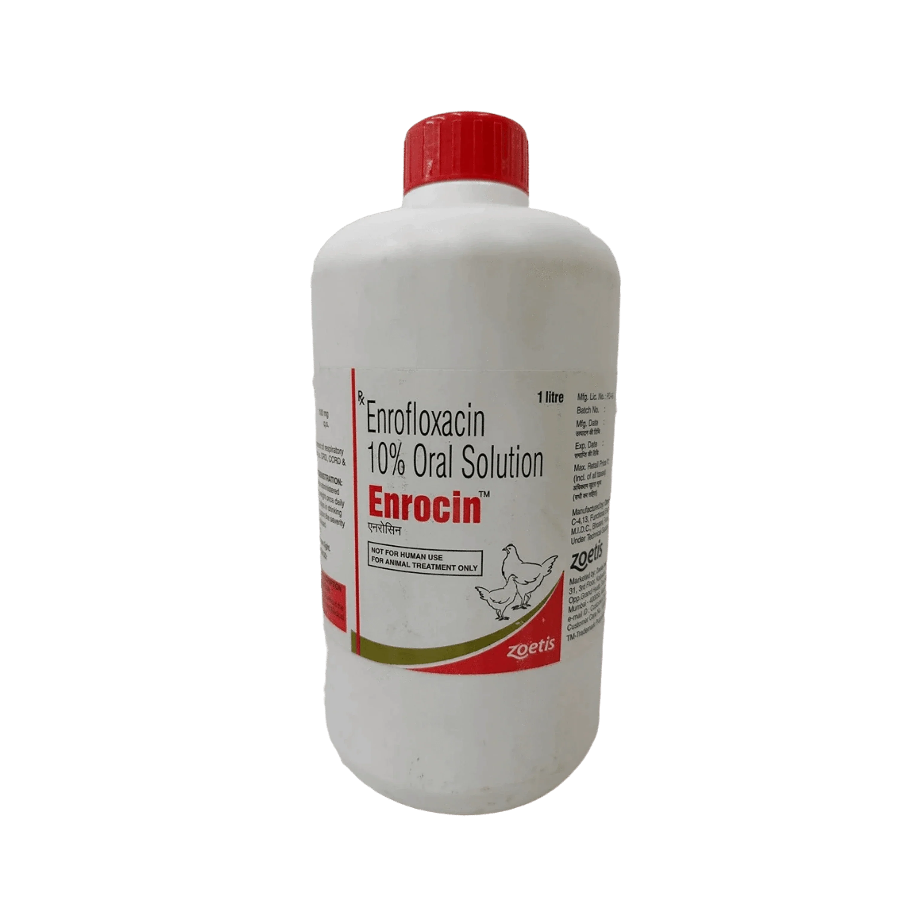 ENROCIN ORAL SYRUP