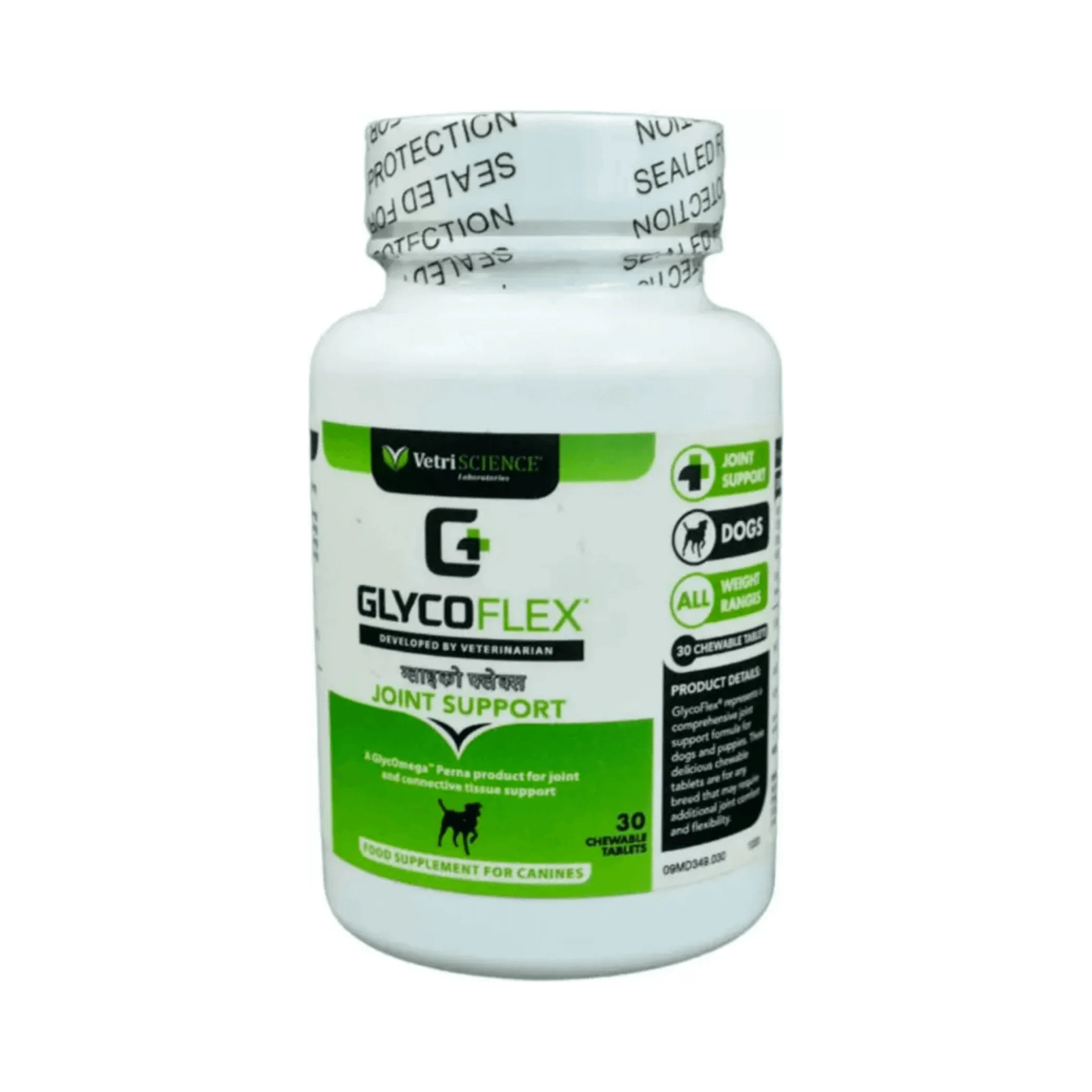 GLYCOFLEX TABLET (S)