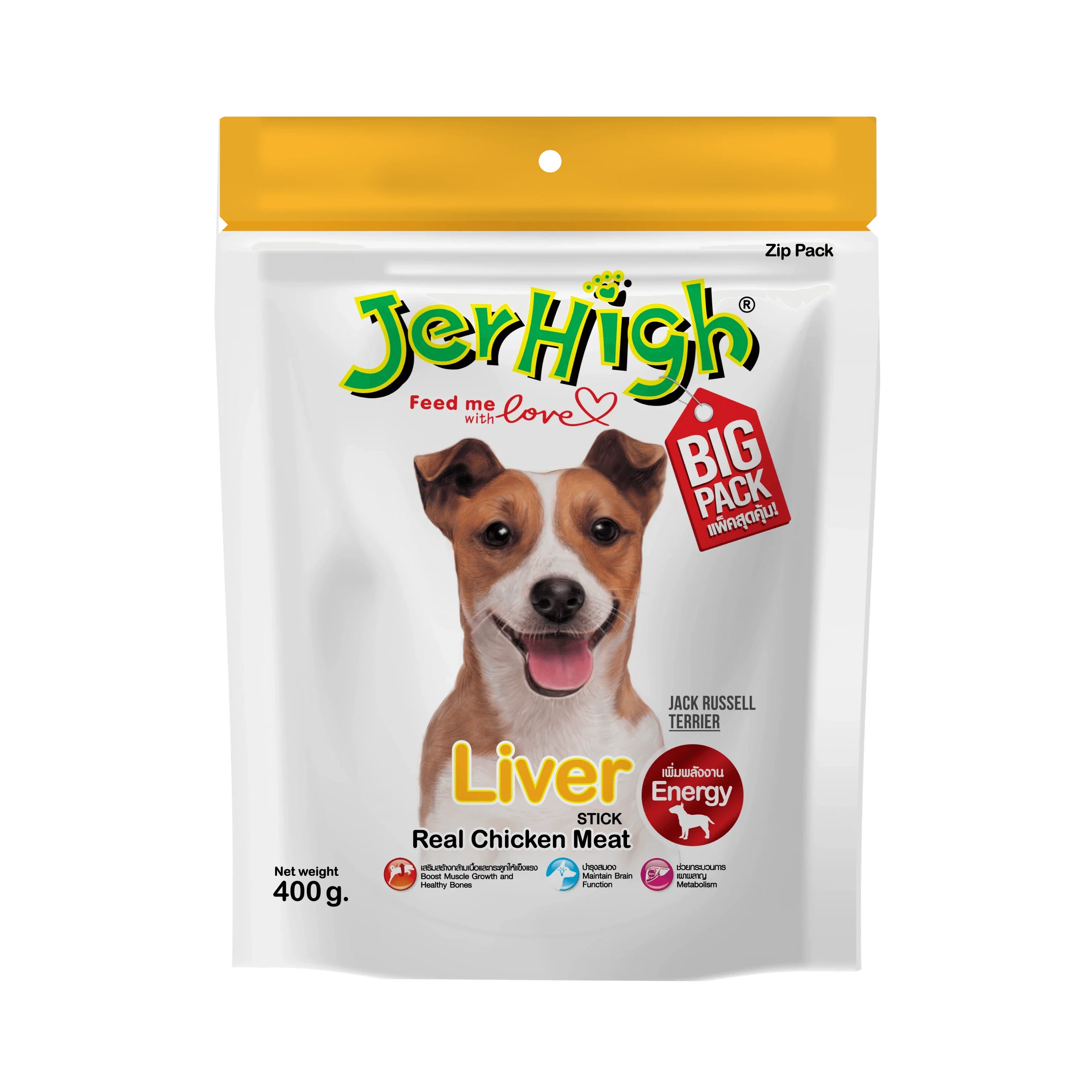 JERHIGH LIVER STICK (XL)
