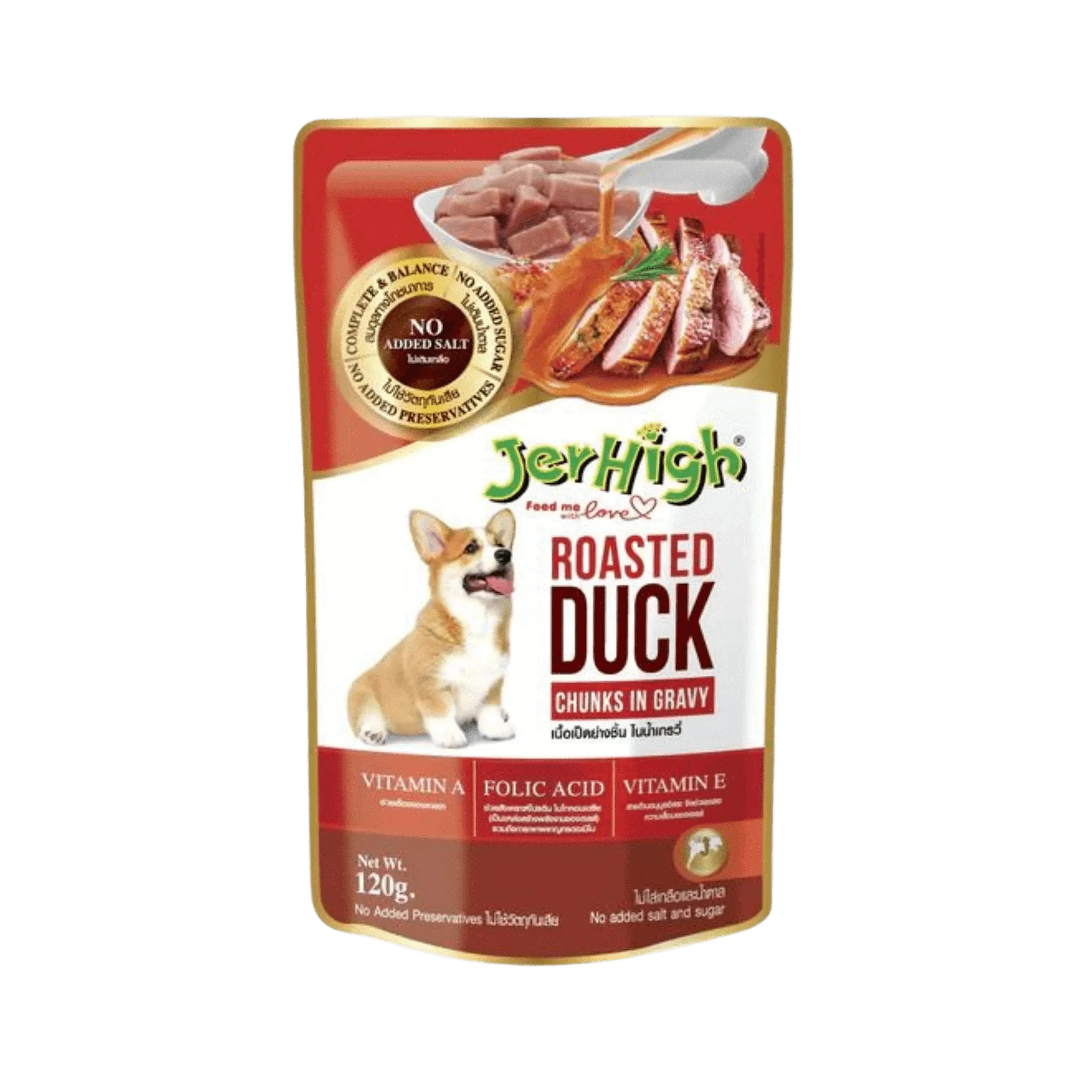 JERHIGH ROASTED DUCK GRAVY