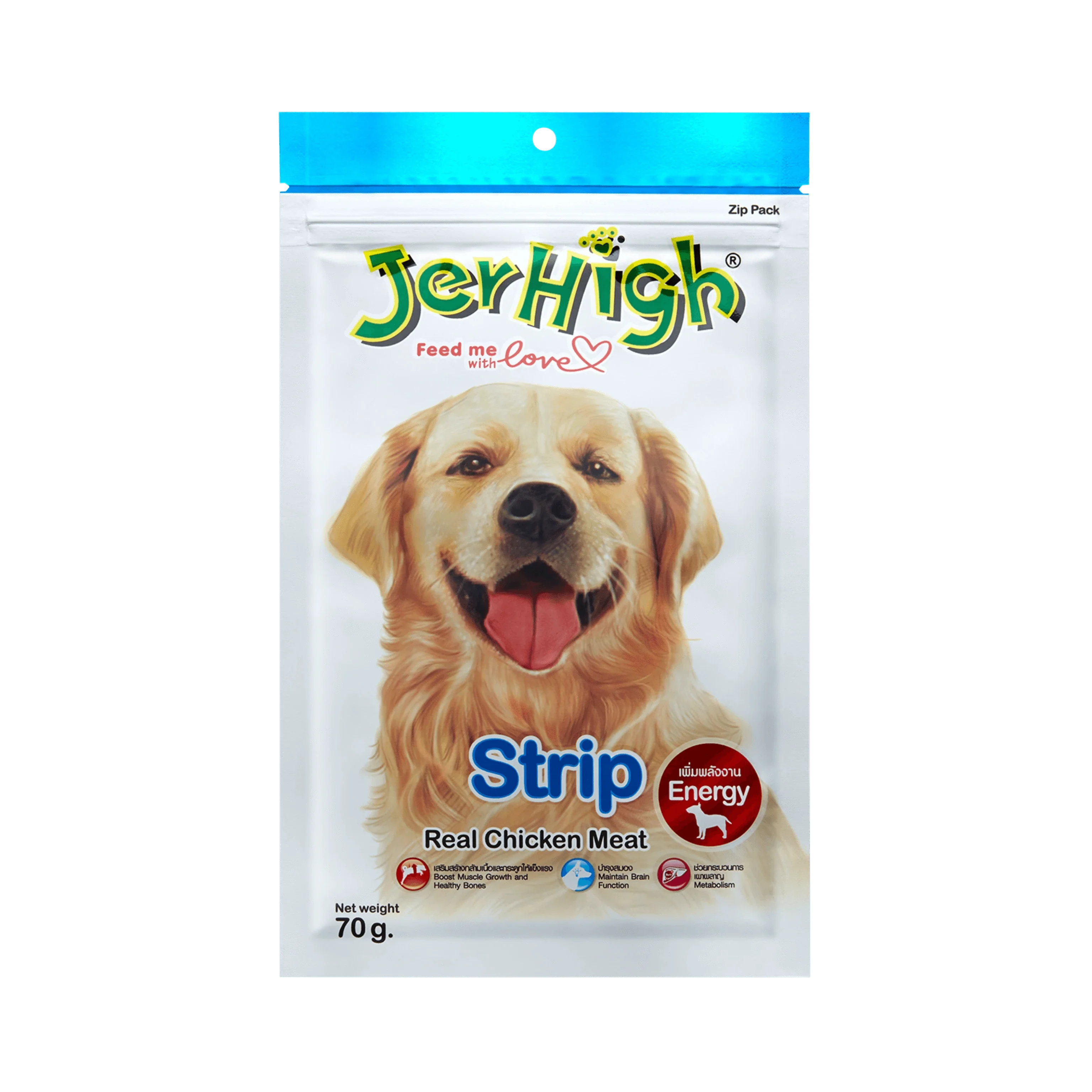 JERHIGH STRIP (S)