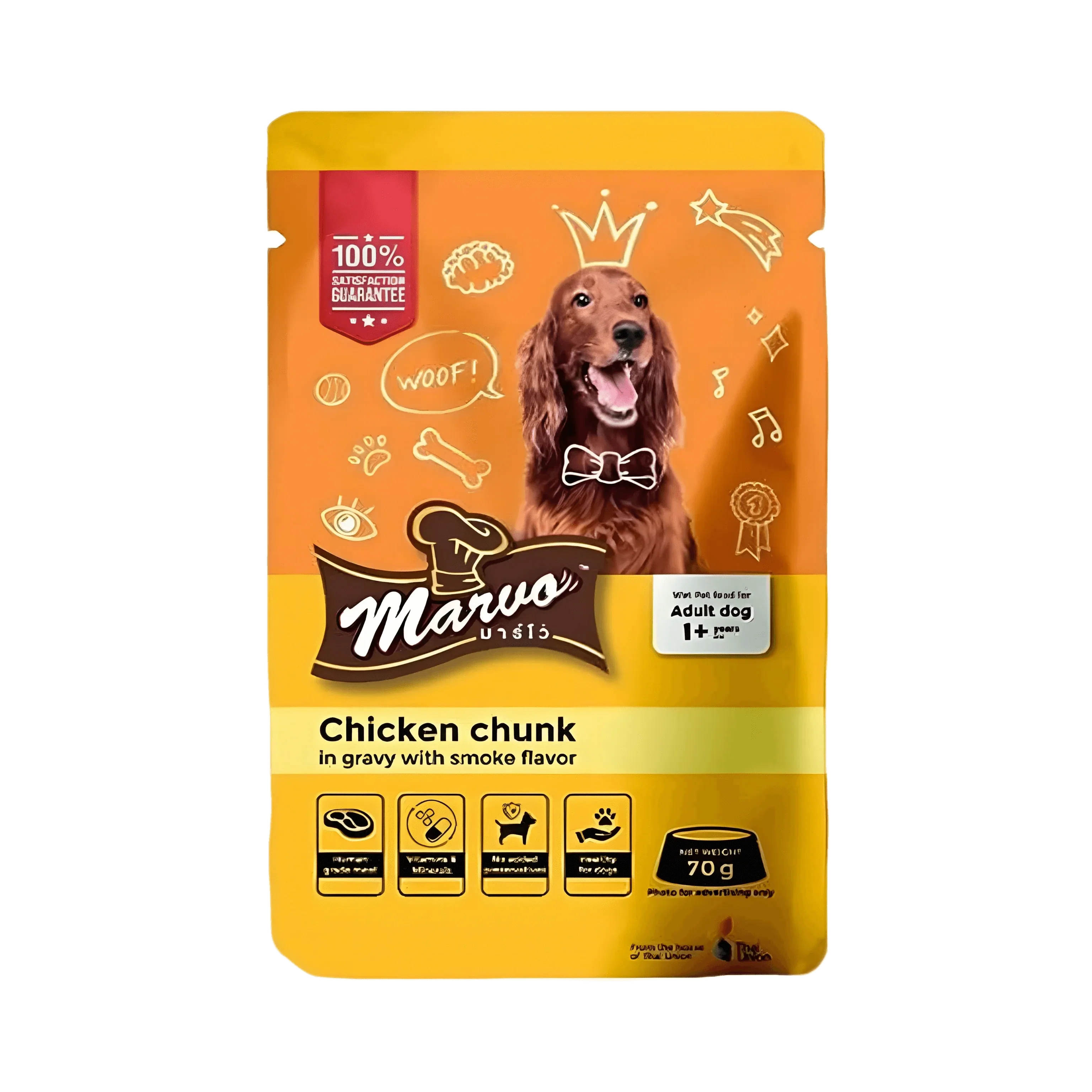 MARVO CHI CHUNK GRAVY