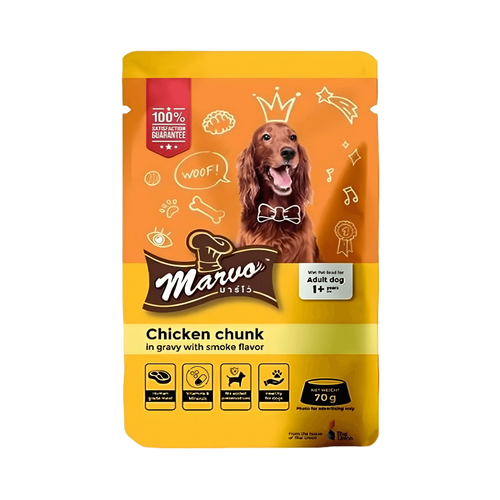 MARVO CHI CHUNK GRAVY