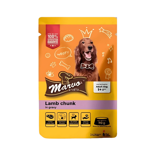MARVO LAMB CHUNK GRAVY