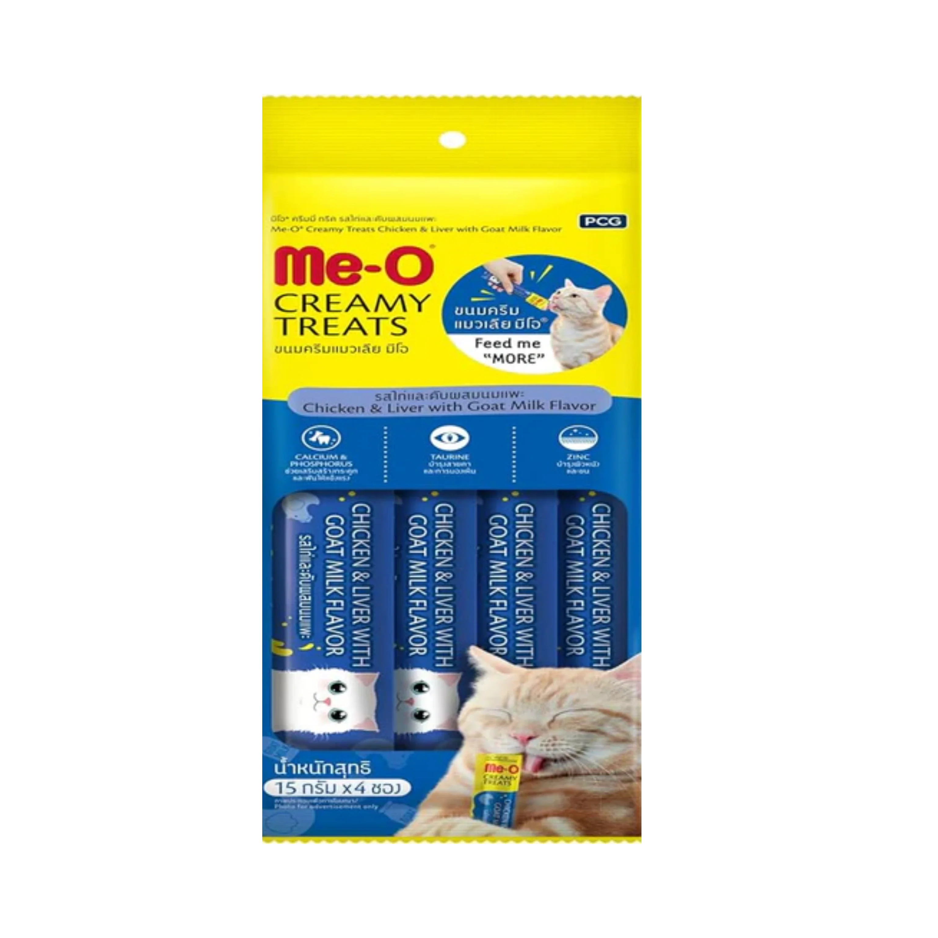 MEO TREATS CHIC & LIVER & GOAT MILK