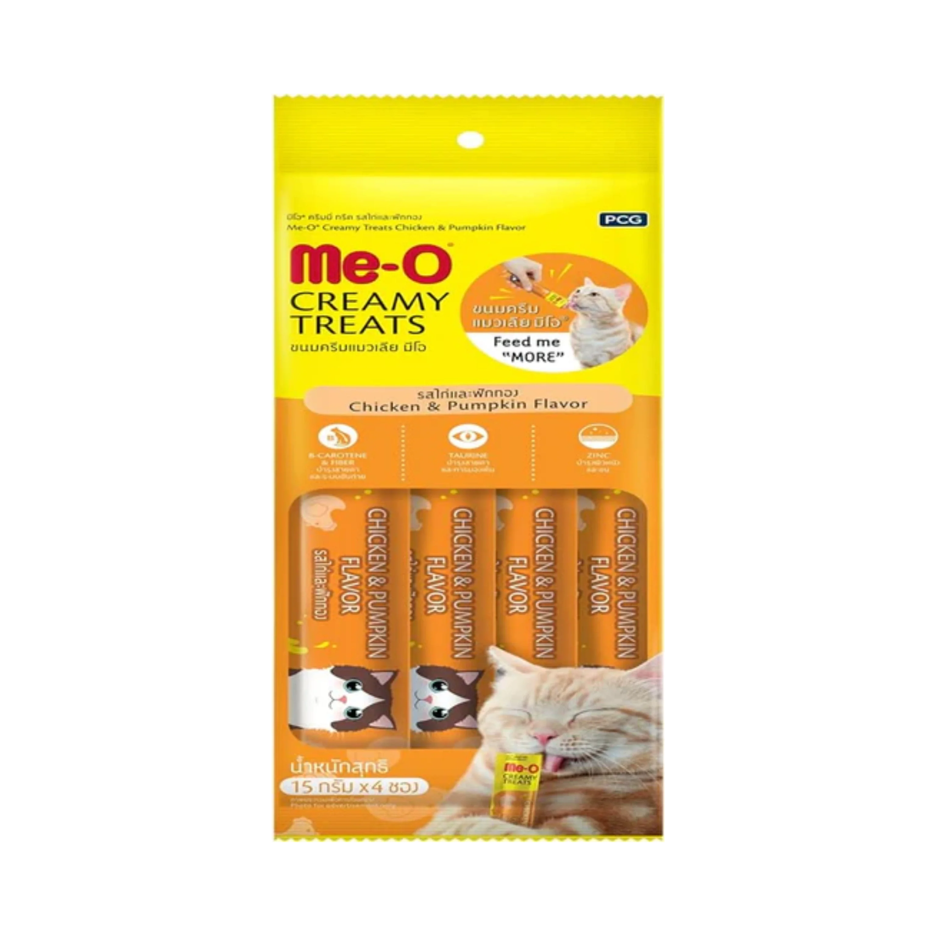 MEO TREATS CHIC & PUMPKIN