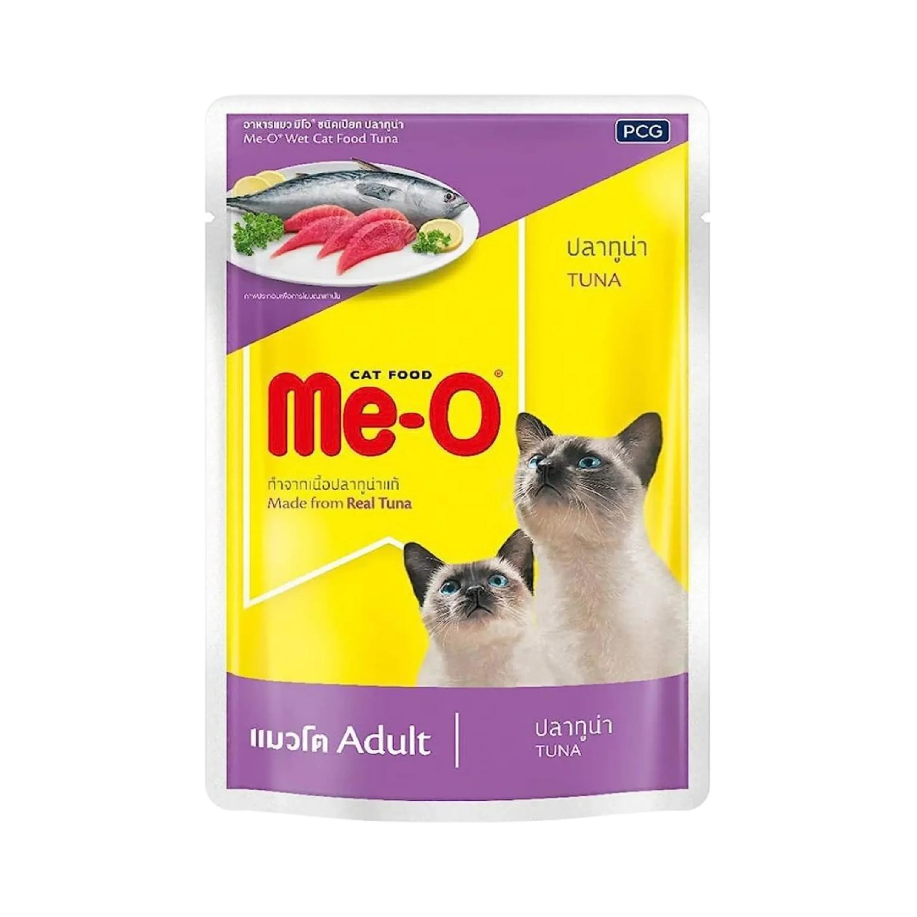 MEO TUNA OFFER JELLY