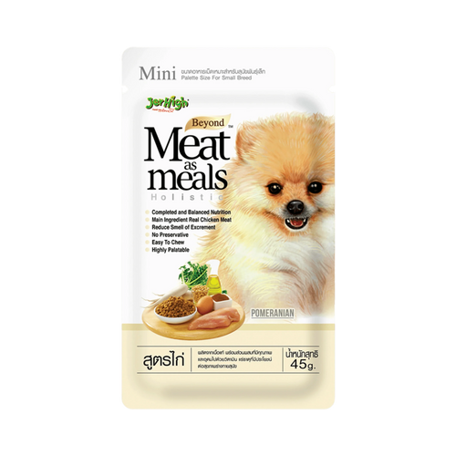 MM CHIC RECIPE TREAT