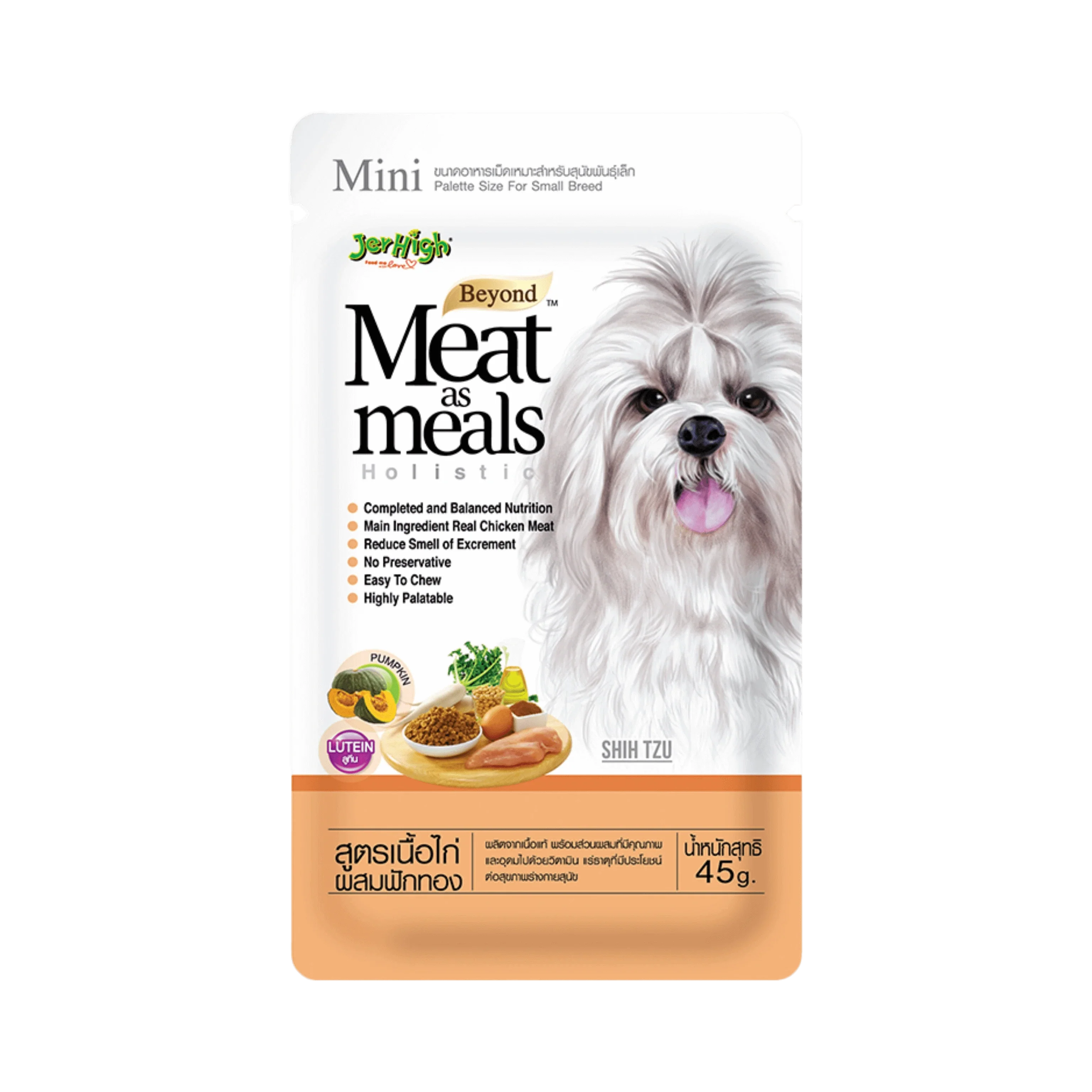 MM CHIC WT PUMPKIN TREAT