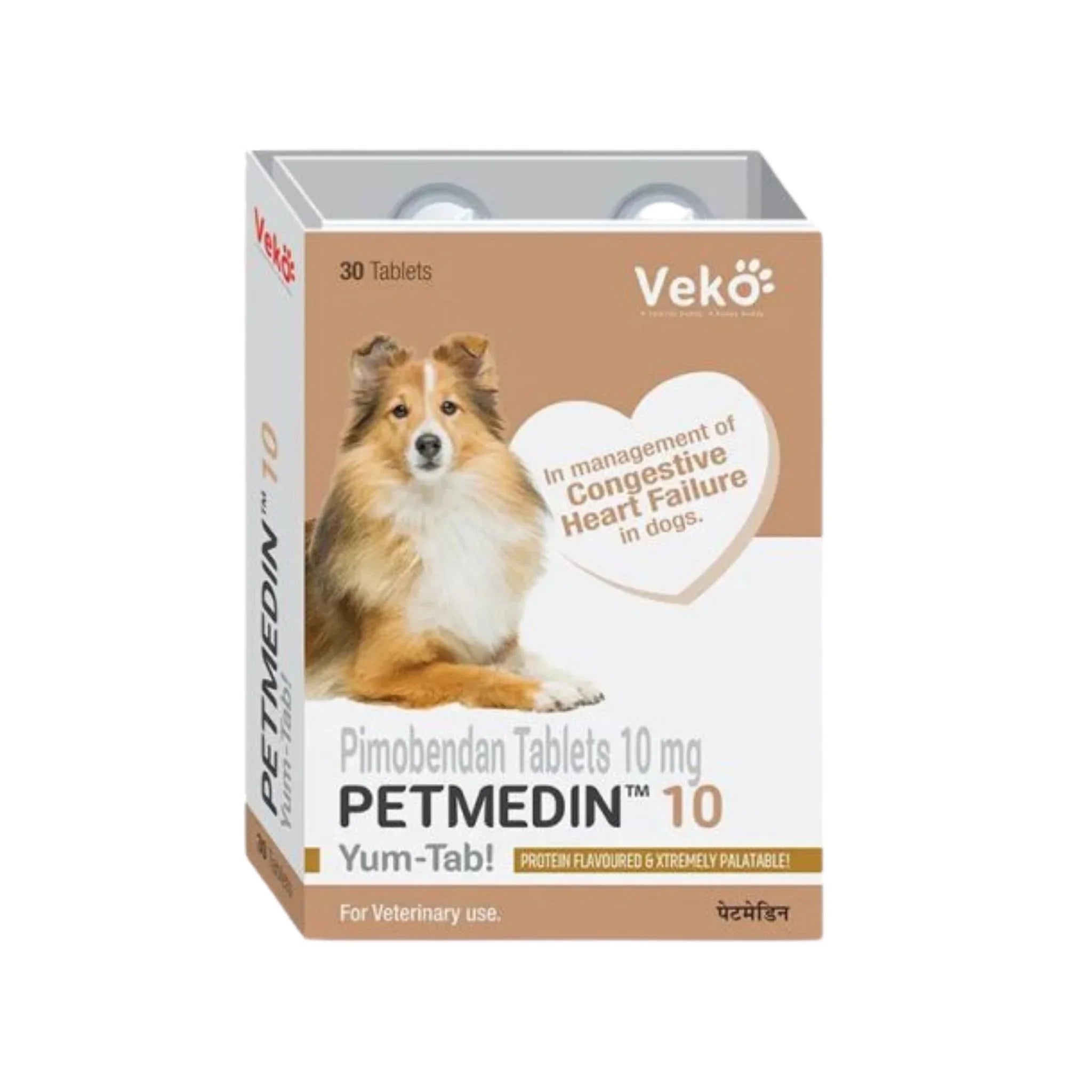 PETMEDIN 10 TABLET