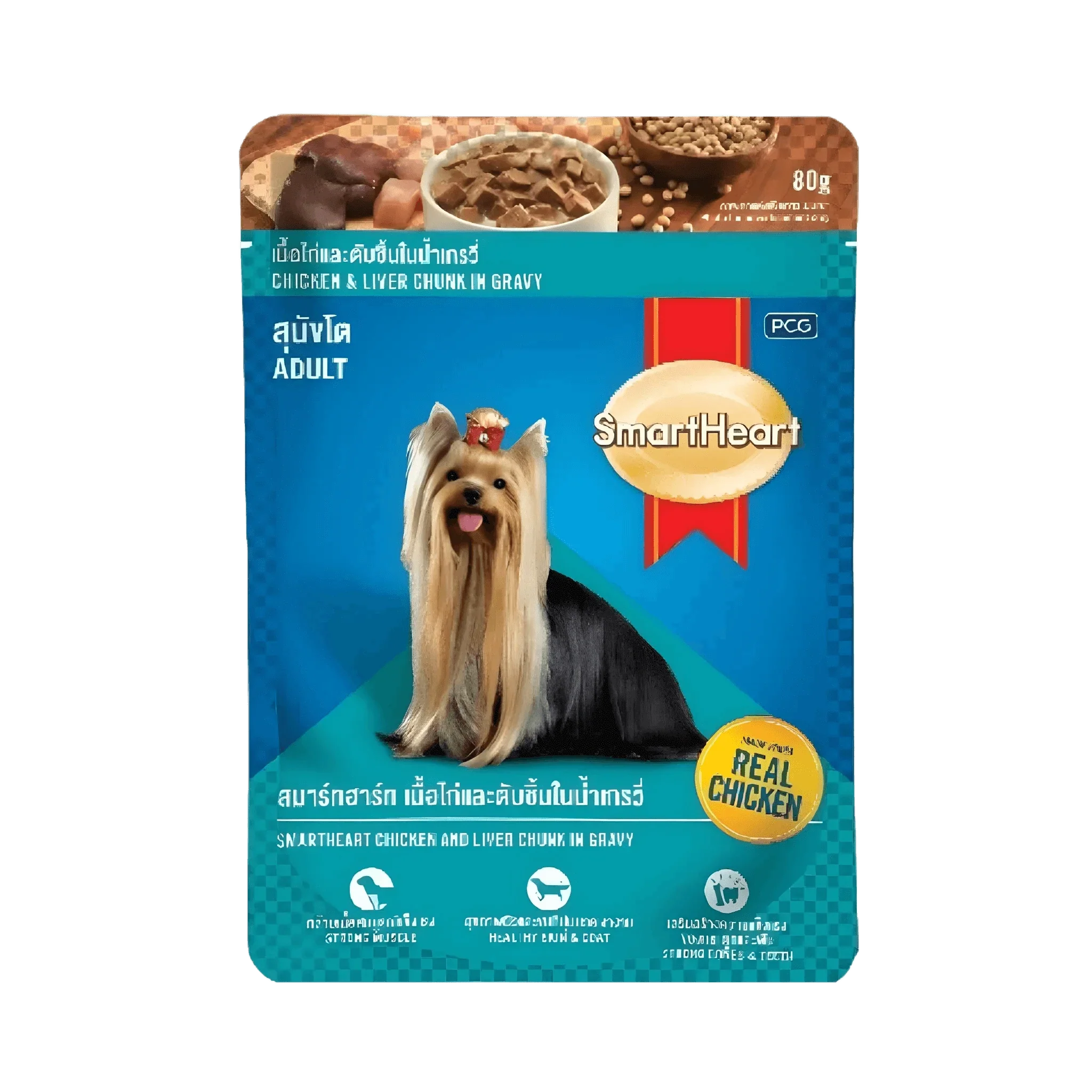 SMART HEART CHIC & LIV ADULT GRAVY