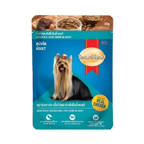 SMART HEART CHIC & LIV ADULT GRAVY