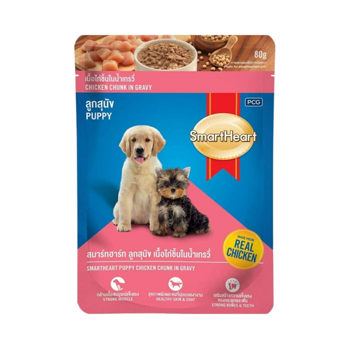 SMART HEART GRAVY CHIC CHUNKS PUPPY