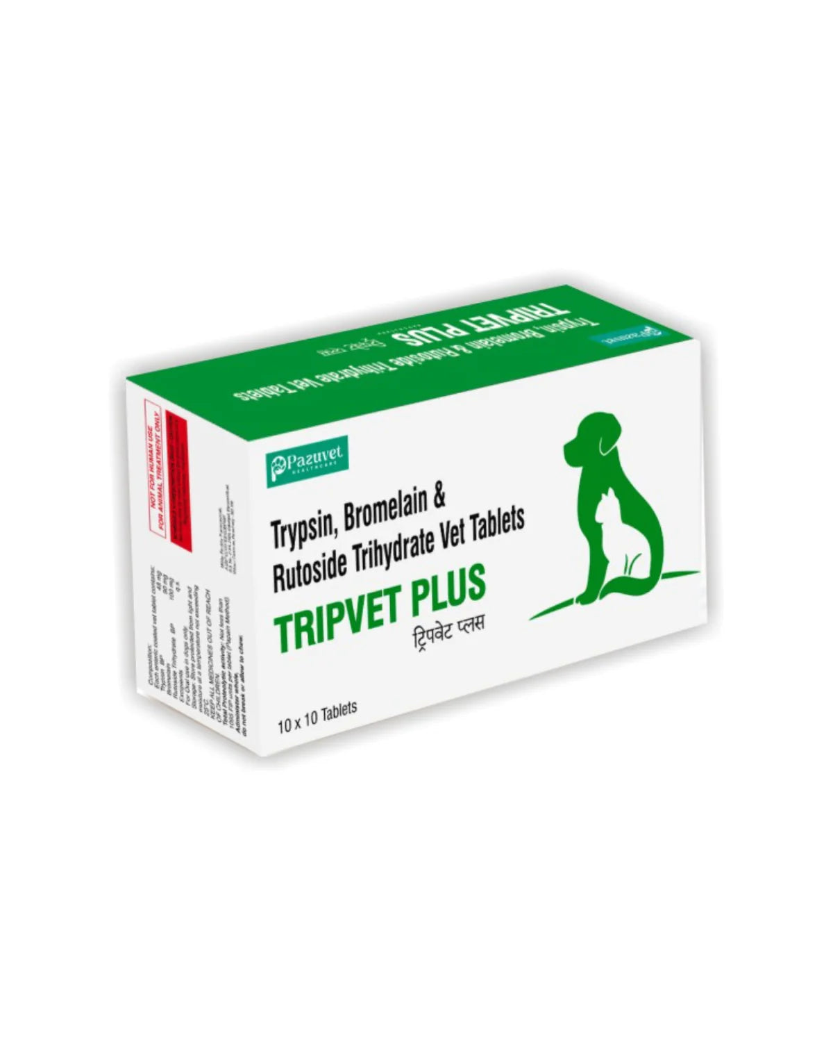 TRIPVET PLUS TABLET