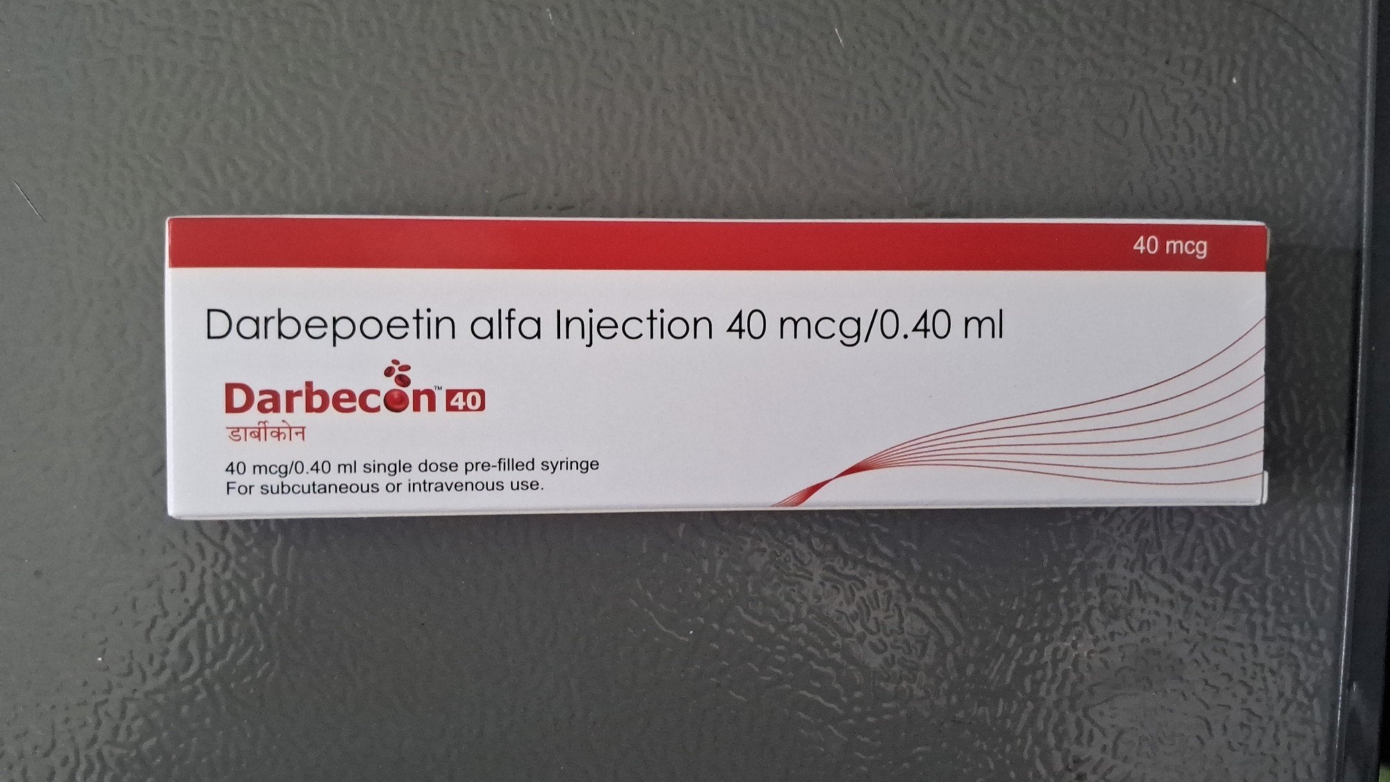 DARBECON 40MCG INJ