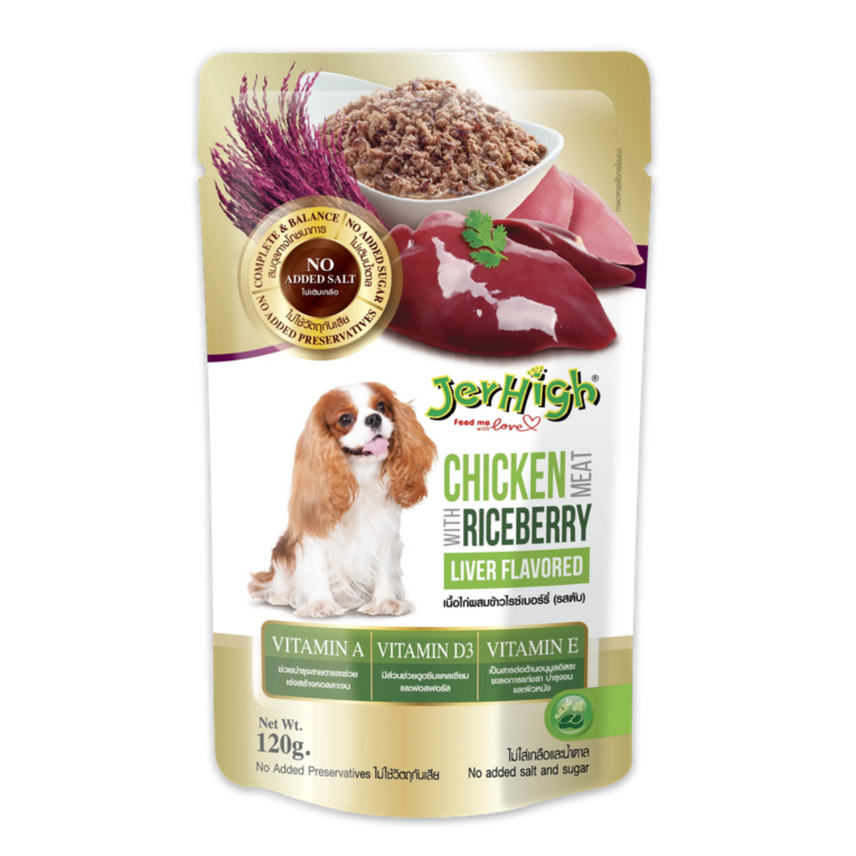 JERHIGH CHIC MEAT WT RICEBERRY LIVER GRAVY