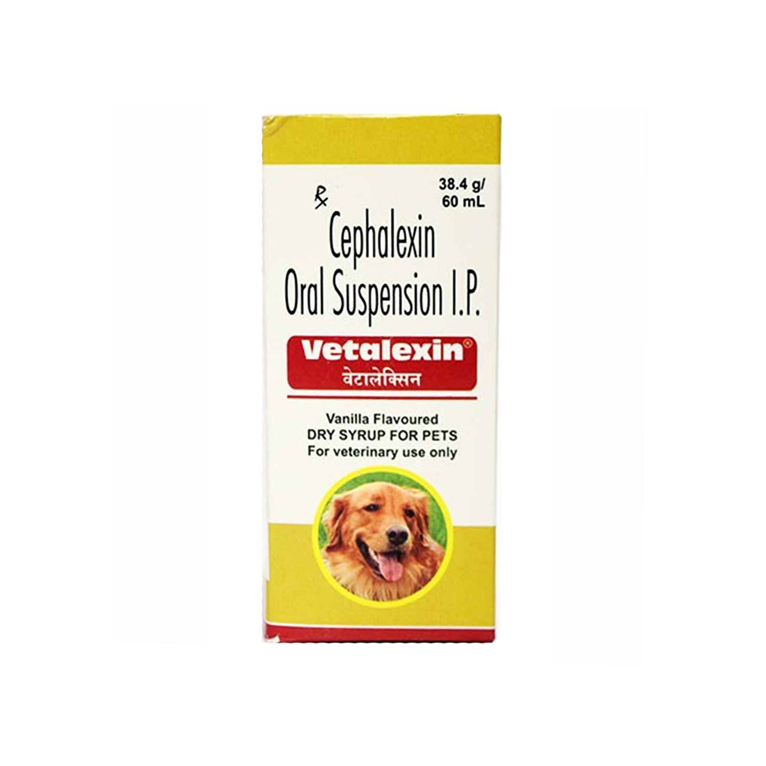 VETALEXIN SYRUP