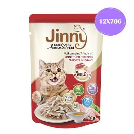 JINNY TUNA IN GRAVY TOPPING CHIC MEAT