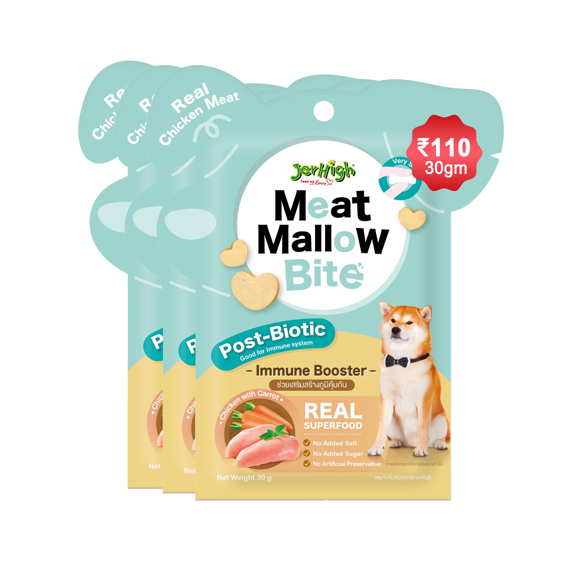 JERHIGH MEAT MALLOW IMMUNE BOOSTER TREAT