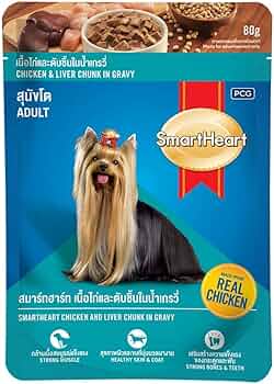 SMART HEART ADULT CHIC CHUNK GRAVY