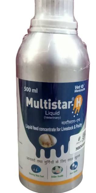 MULTISTAR (H) VET LIQUID (S)